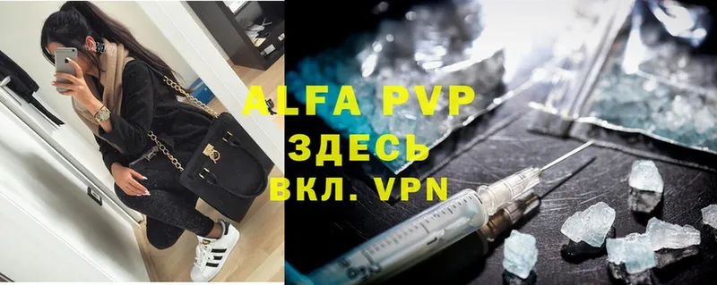 Alpha PVP СК КРИС  Жердевка 