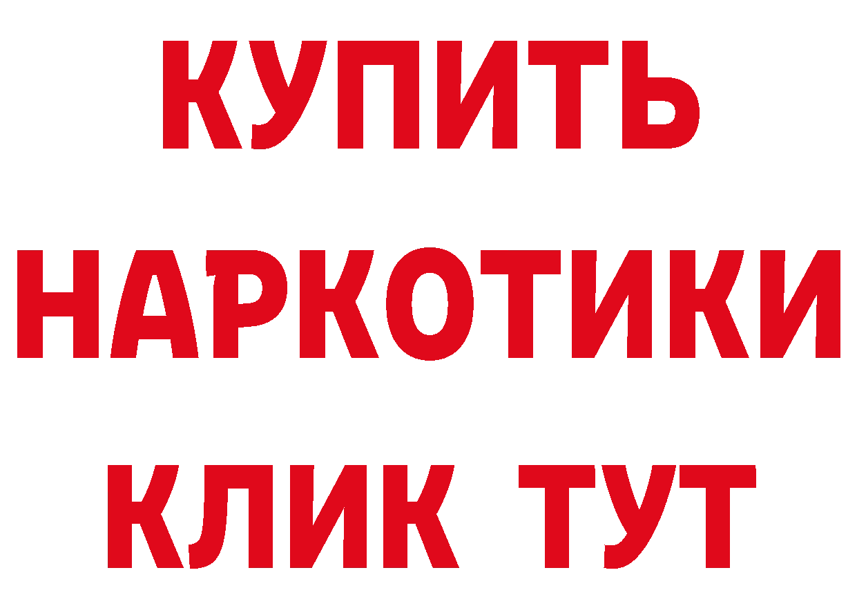 Кодеин напиток Lean (лин) ТОР это mega Жердевка