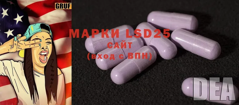 mega онион  закладки  Жердевка  Лсд 25 экстази ecstasy 